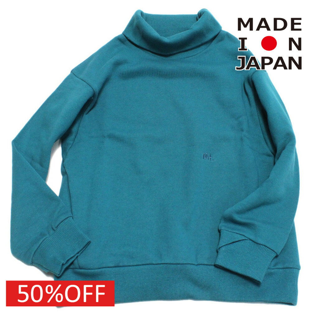 Plain - 【子供服 MOUN TEN. マウンテン ジュニア MOUNTEN】 セール 【50%OFF】 sweat ハイネック ターコイズ
