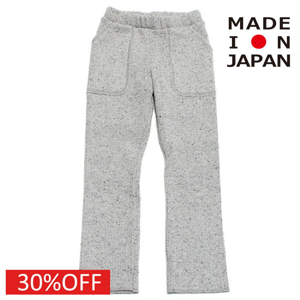 “マウンテン”のjaz nep パンツジャズネップを使用したリブパンツ。プツプツとしたネップ入りの、やや厚手のリブを使用。スッキリとした細身のシルエットです。パンツとしてはもちろん、スカートやワンピースの下にレイヤードするのもおススメ。また...