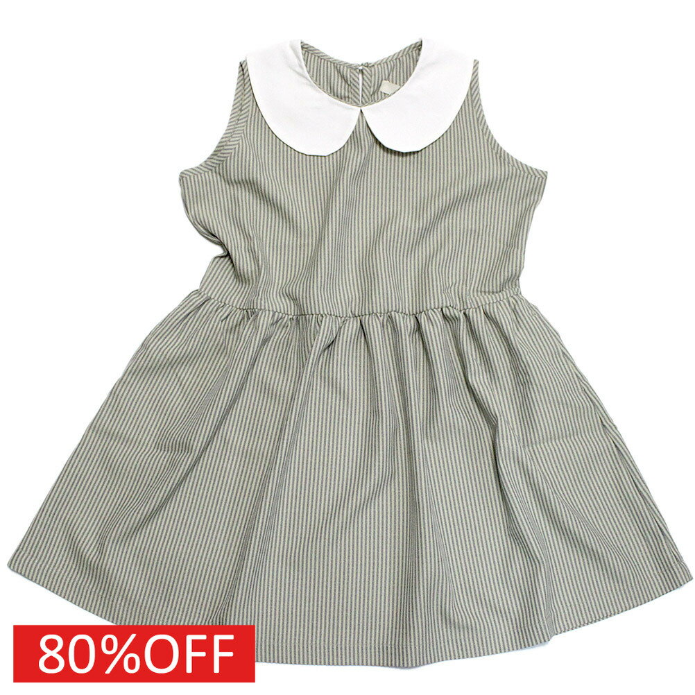 【コキュリコ KoQueliKo キッズ 子供服 】 セール 【80%OFF】 Hena ワンピース グレーストライプ(47)