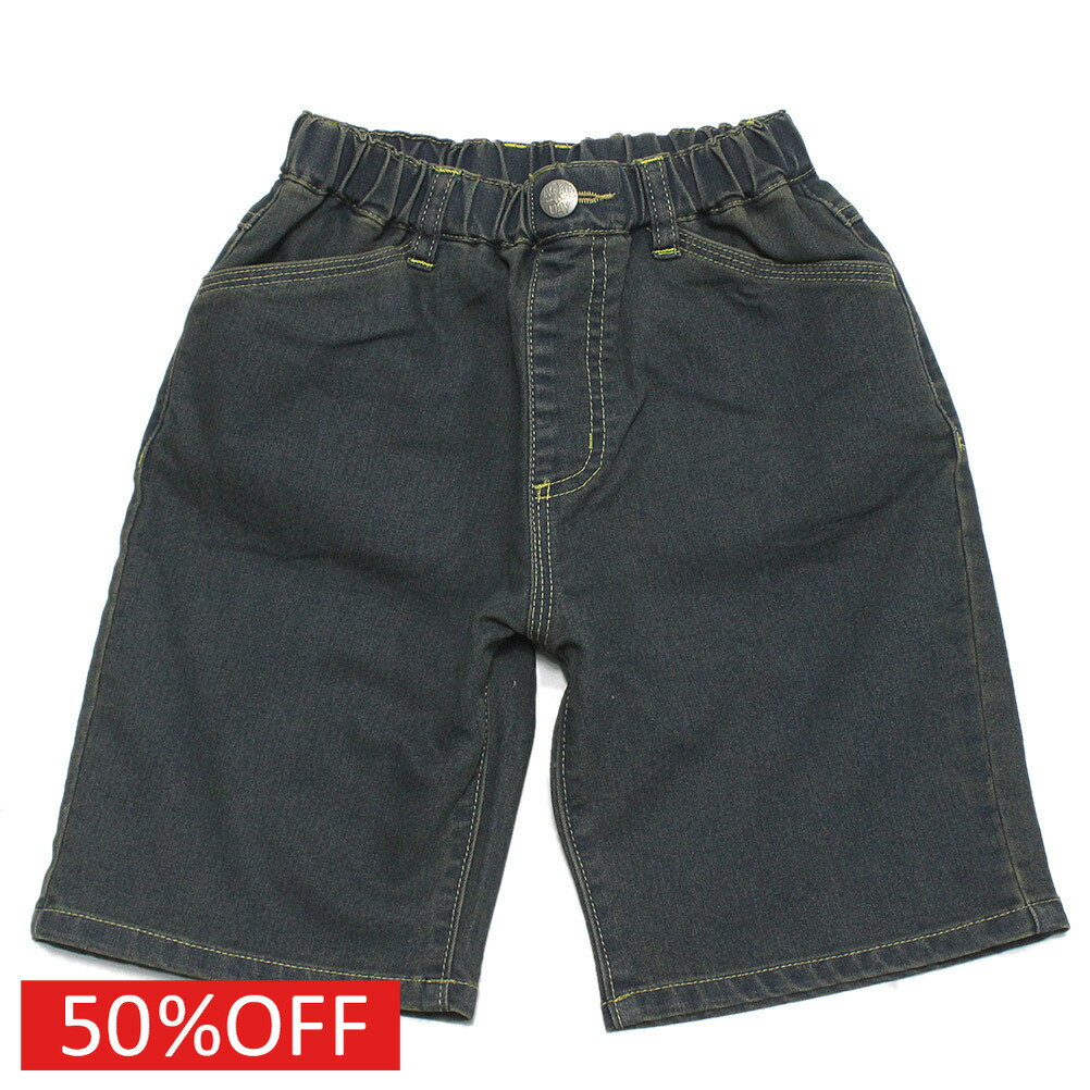 【子供服/makeyourday/メイクユアデイ】 セール 【50%OFF】 デニムパンツ ネイビー(NB)