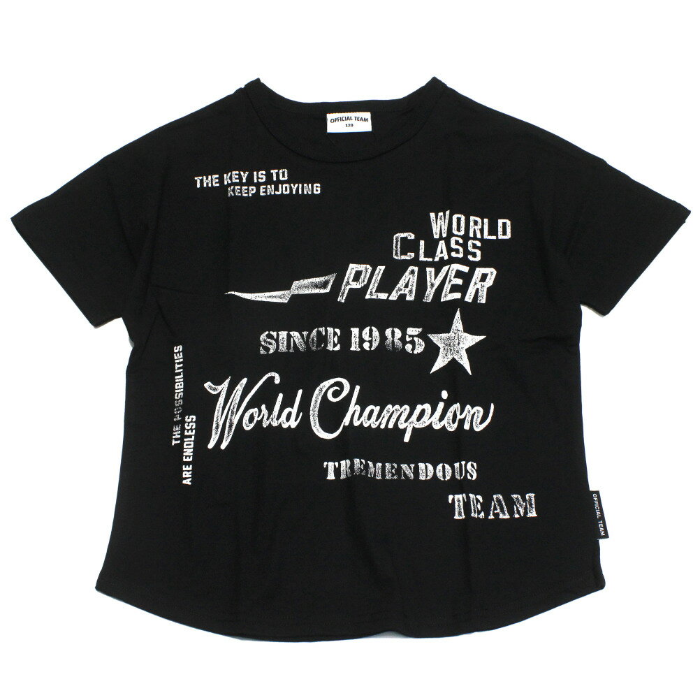Rakuten - 【オフィシャルチーム 子供服 OFFICIAL TEAM】 クールタッチ両面ロゴドルマンTシャツ ブラック