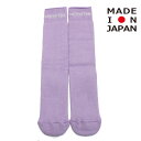 【子供服 MOUN TEN. マウンテン ジュニア MOUNTEN】 MOUN TEN. logo tube ハイソックス(organic cotton) ライ...
