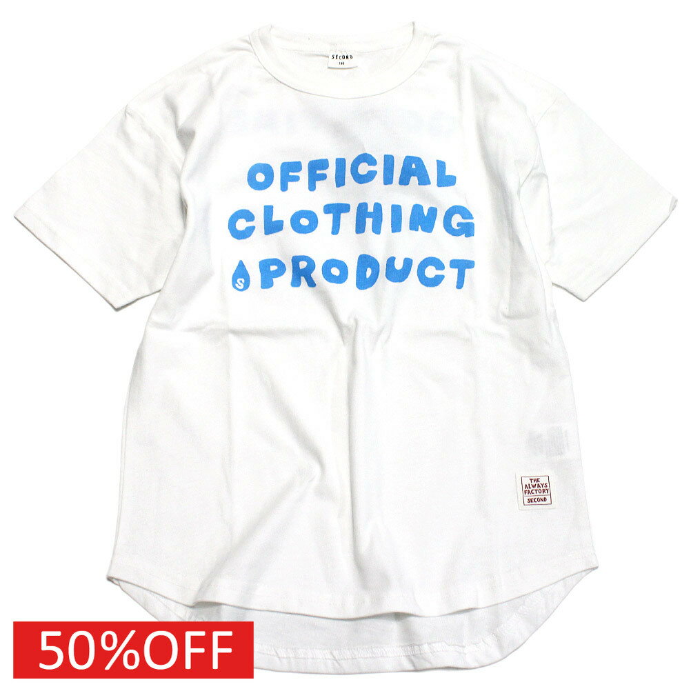 乐天商城 - 【SECONDセカンド/子供服/アウトドア/カジュアル/キッズ/ジュニア】 セール 【50%OFF】 OFFICIAL Tシャツ オフホワイト(OW)