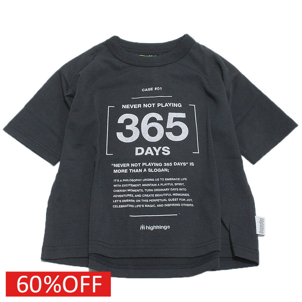 【子供服 ハイキング highking highkinggirl ハイキングガール ジュニア 男の子 】 セール 【60%OFF】 day shortスリーブ ブラック