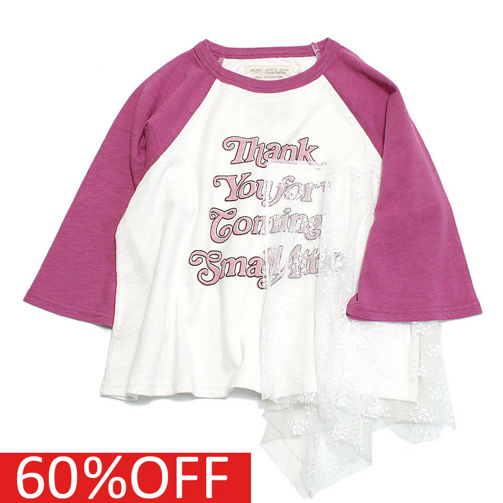 楽天子供服サーカス【子供服 親子 ゴートゥーハリウッド GO TO HOLLYWOOD 】 セール 【50％OFF】 あす楽 テンジク アシンメトリー TEE（8分袖） 5R赤