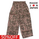 【エルフィンフォルク eLfinFolk 子供服】 セール 【50%OFF】 Magic Spell print Vintage Satin パンツ ピンク