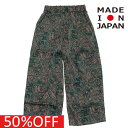 【エルフィンフォルク eLfinFolk 子供服】 セール 【50%OFF】 Magic Spell print Vintage Satin パンツ グリーン