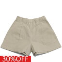 【子供服 フォブ FOV キッズ】 セール 【30%OFF】 ガールズショーツ ベージュ(BE)