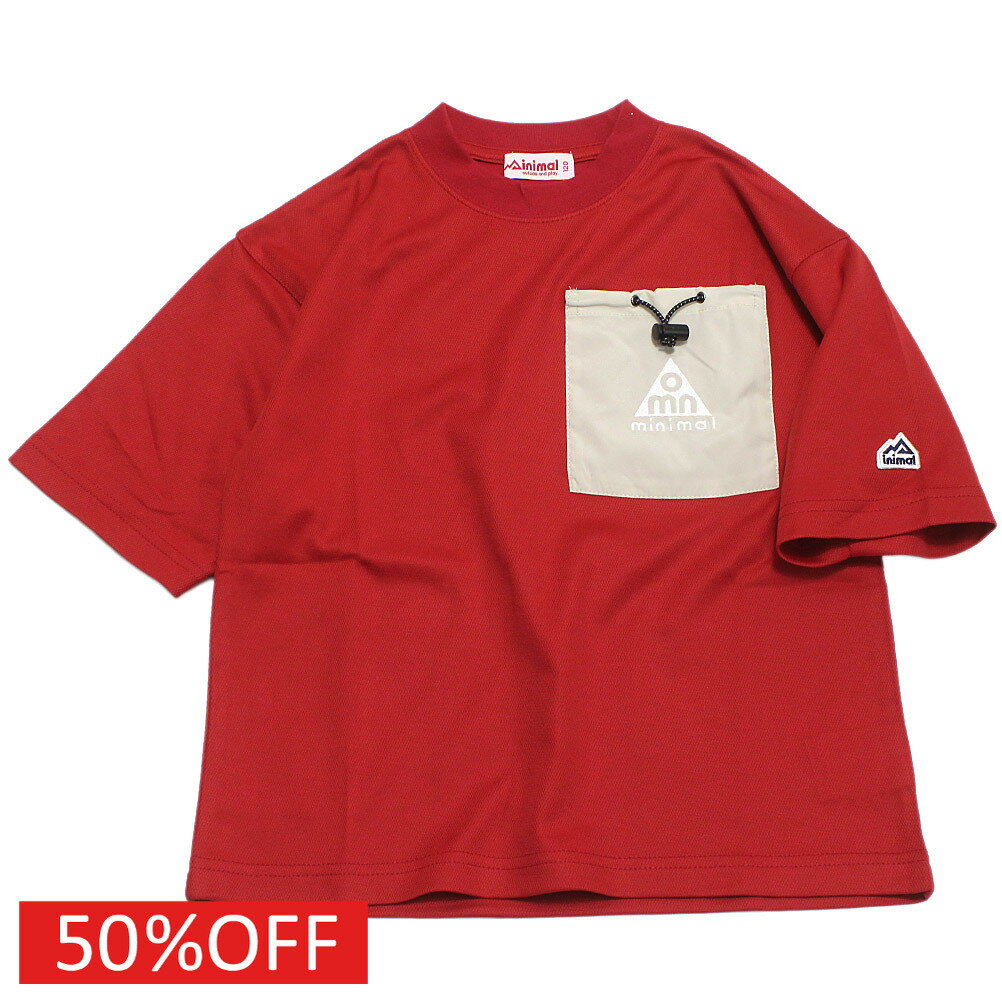 Rakuten - 【ミニマル minimal キッズ服 SDGs 子供服 アウトドア 】 セール 【50%OFF】 【吸水速乾】巾着ポケットTシャツ アカ(10)