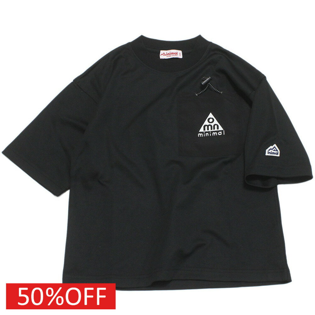 “ミニマル”の【吸水速乾】巾着ポケットTシャツ吸水速乾素材でドライで快適な着心地がキープできる1着。軽やかな素材感でべたつかずに着用が可能。胸元の巾着型のポケットがユニークなデザイン。model身長116cm／120サイズ着用／アカ(10)クロ(80)身長116cm／120サイズ／グリーン(40)本体　綿57%　ポリエステル43%リブ　綿58%　ポリエステル42%アカ(10)グリーン(40)メーカー希望小売価格はメーカー商品タグに基づいて掲載しています関連キーワード:子供服 キッズ 男の子 女の子 ガールズ ボーイズ 女子 男子 ジュニア ユニセックス クロ(80) 110cm 120cm 130cm 140cm iml4352203トップ&nbsp;>&nbsp;セール&nbsp;>&nbsp;ブランド一覧&nbsp;>&nbsp;マ&nbsp;>&nbsp;ミニマル(minimal)トップ&nbsp;>&nbsp;ブランド一覧&nbsp;>&nbsp;マ&nbsp;>&nbsp;ミニマル(minimal)トップ&nbsp;>&nbsp;アイテム一覧&nbsp;>&nbsp;トップス&nbsp;>&nbsp;半袖Tシャツトップ&nbsp;>&nbsp;セール&nbsp;>&nbsp;アイテム一覧&nbsp;>&nbsp;トップス&nbsp;>&nbsp;半袖Tシャツトップ&nbsp;>&nbsp;ボーイズ・ユニセックス&nbsp;>&nbsp;トップス&nbsp;>&nbsp;半袖Tシャツサイズ(cm)110120130140着丈(BC)45495358身幅36394144ゆき丈384042.546採寸結果は全てセンチ表記です。商品により多少の誤差がございます。目安とお考え下さい。※BCはバックセンター（首から裾までの後中心）です。※SNPはサイドネックポイント（肩から裾までの直線で計測した長さ）です。生地の透け感なしあり生地の厚み薄手普通厚手生地の伸縮性なしややありあり裏地なしあり裏起毛a228a299a325a364a