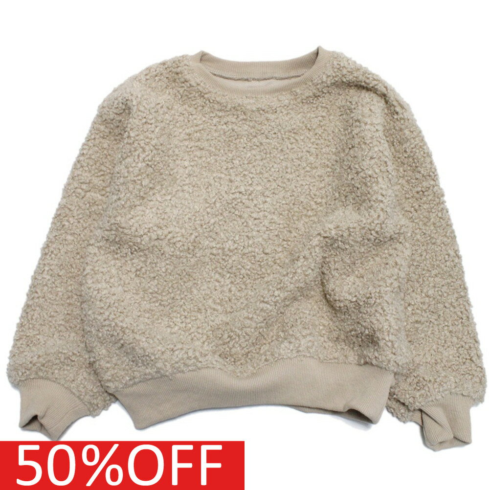 楽天子供服サーカス【オーシャンアンドグラウンド/子供服/ベビー/キッズ/ジュニア/ocean&ground】 セール 【50％OFF】 あす楽 ボアスウェット ベージュ（BE）