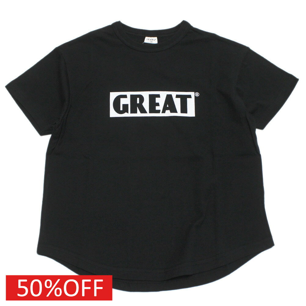 【JEANS.B/ジーンズベー/子供服】 セール 【50%OFF】 GREAT Tシャツ ブラック(BK)