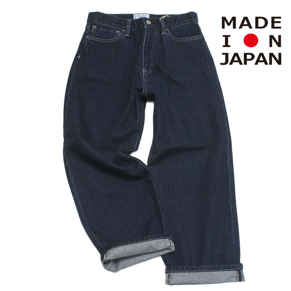 イ-ストエンドハイランダーズ 子供服 日本製 EAST END HIGHLANDERS デニムパンツ バイオインディゴ(BID)