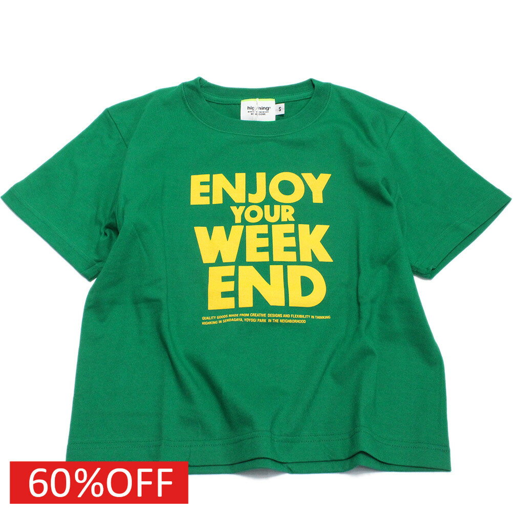 【子供服 ハイキング highking highkinggirl ハイキングガール ジュニア 男の子 】 セール 【60%OFF】 enjoy shortスリーブ グリーン