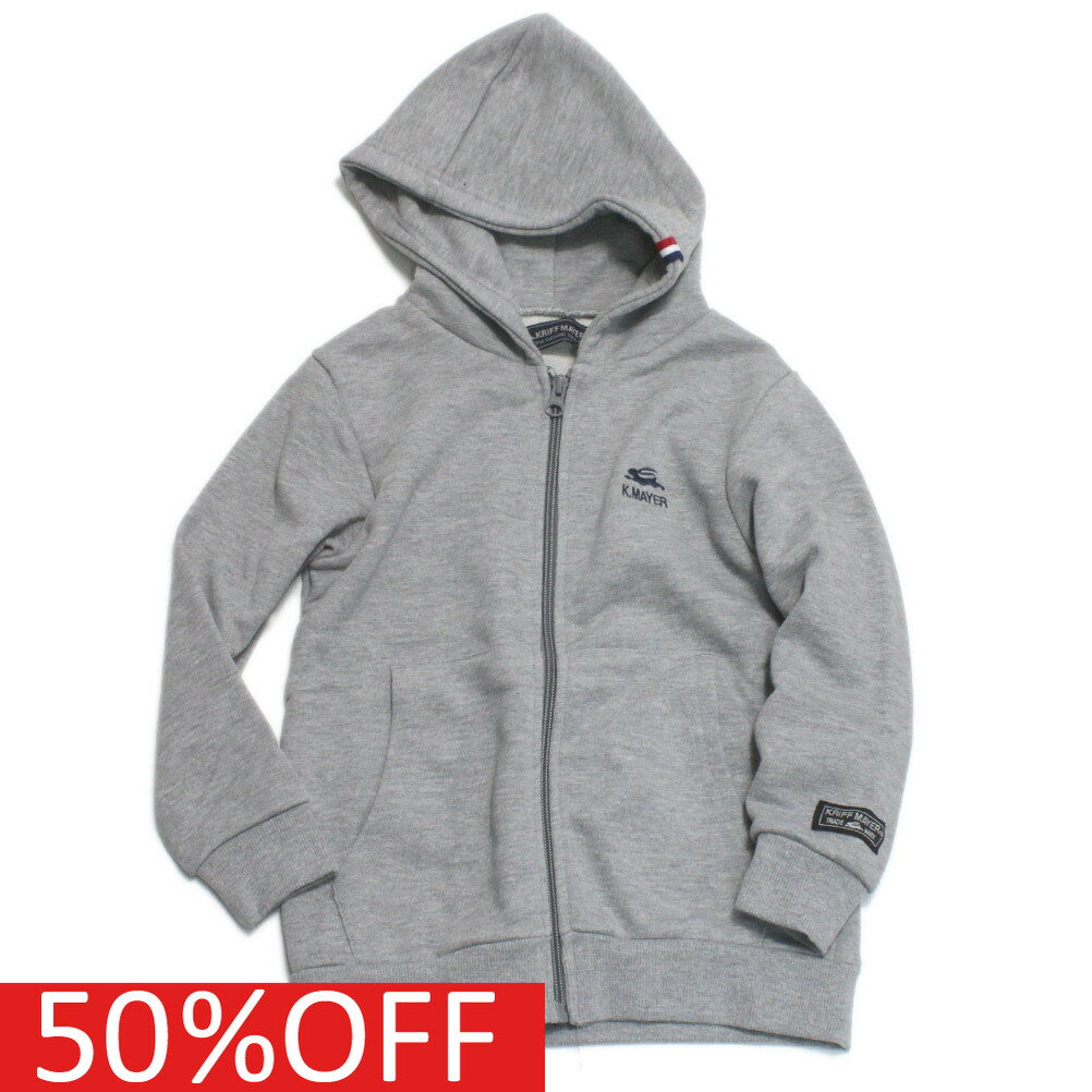【クリフメイヤー KRIFF MAYER/KRIFFMAYER KIDS クリフメイヤーキッズ 子供服 ジュニア】 セール 【70%OFF】 ロゴ刺繍パーカー グレー(15)