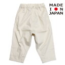 【子供服 キッズ ヌヌフォルム nunuforme キッズ レディース】 新型バギーパンツ エクリュ