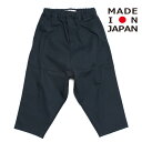 【子供服 キッズ ヌヌフォルム nunuforme キッズ レディース】 新型バギーパンツ ネイビー