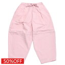 【子供服 アンディニー undeny. キッズ レディース 女の子】 セール 【50%OFF】 タックバルーンパンツ ピンク(PK)