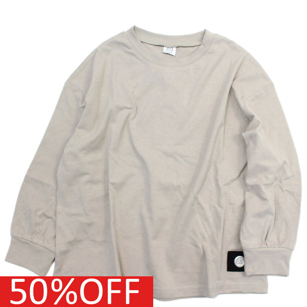 楽天子供服サーカス【ZERO standard/子供服/ゼロスタンダード】 セール 【50％OFF】 あす楽 ビッグロングTシャツ サンド（SD）