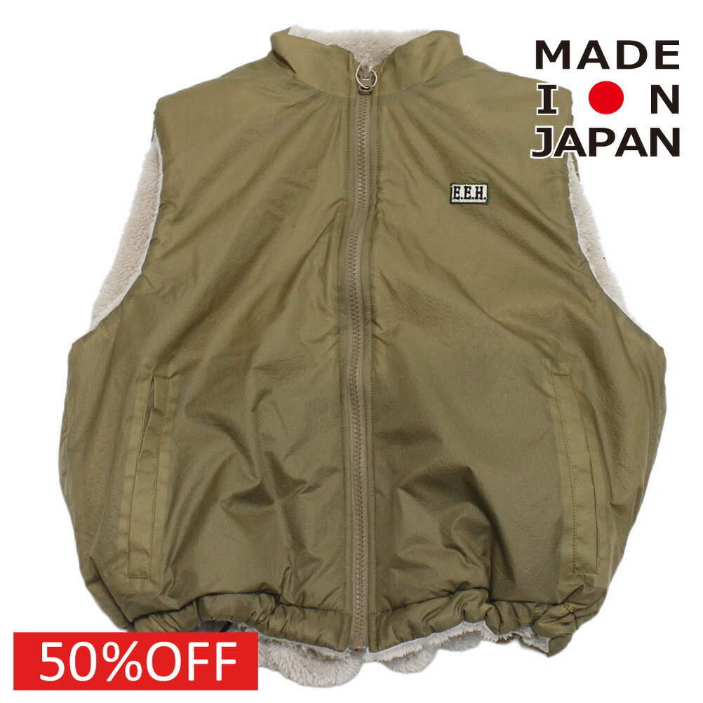 イ-ストエンドハイランダーズ 子供服 日本製 EAST END HIGHLANDERS セール 【40%OFF】 ナイロンベスト キャメル(CML)
