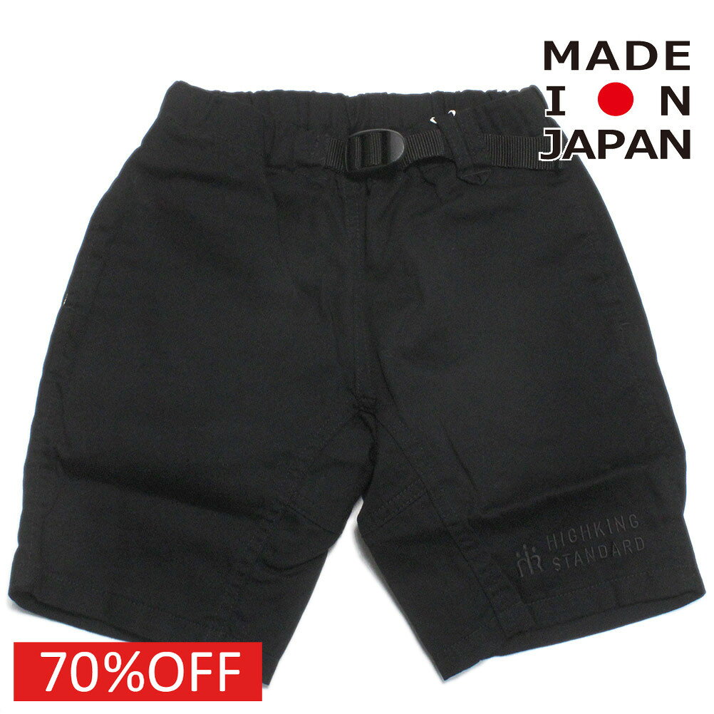 Other - 【子供服 ハイキング highking highkinggirl ハイキングガール ジュニア 男の子 】 セール 【60%OFF】 stream ショーツ ブラック
