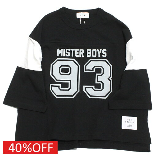 【子供服 フォブ FOV キッズ】 セール 【40%OFF】 フットボールTシャツ(7分袖) ブラック(BK) 【子供服 フォブ FOV キッズ】 セール 【40%OFF】 フットボールTシャツ(7分袖) ブラック(BK)