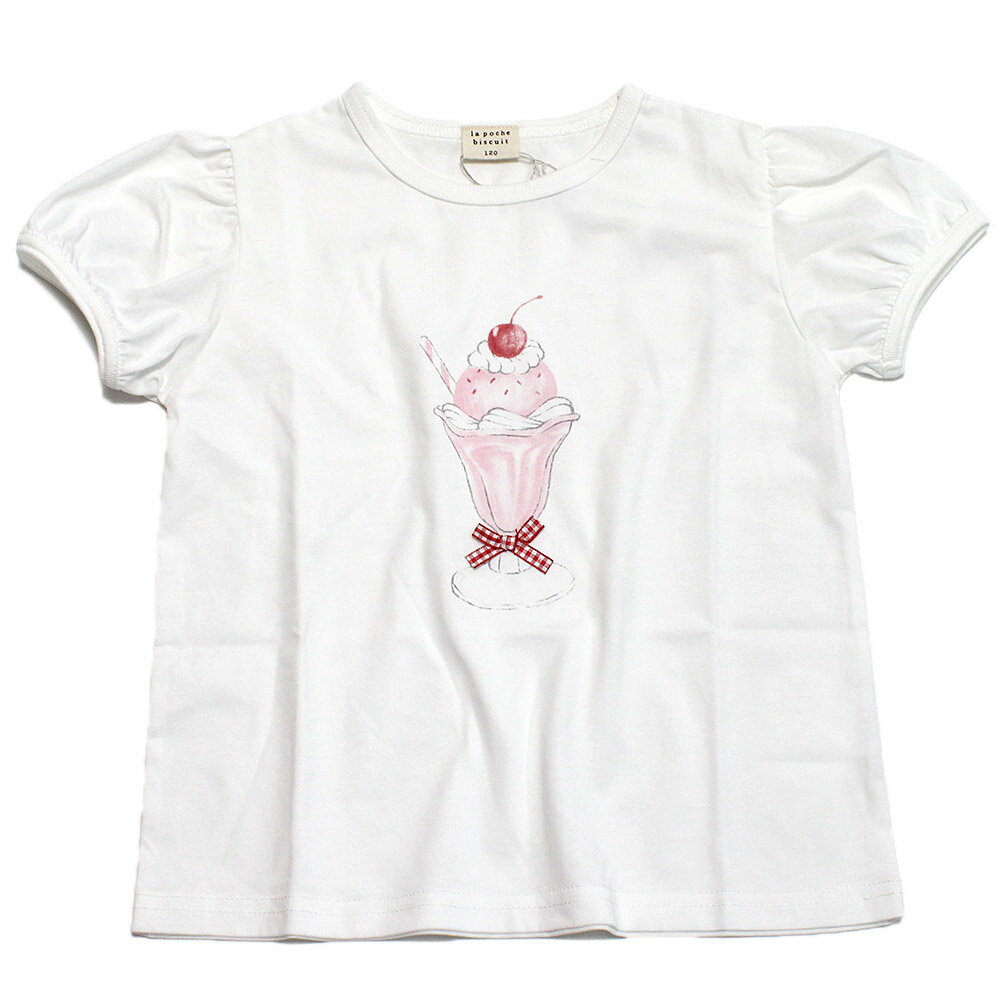 Rakuten - 【la poche biscuit】【子供服】【ラ ポシェ ビスキュイ】【子ども服】 パフスリーブ半袖Tシャツ オフホワイト(OW)