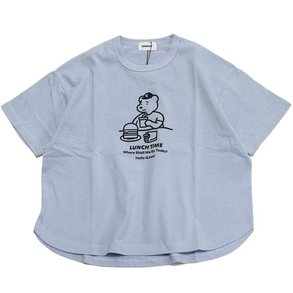 Rakuten - 【子供服 ジュニア 親子 GENERATOR ジェネレーター】 LUNCH TIME Tシャツ サックス(SA)