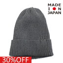 【子供服 MOUN TEN. マウンテン ジュニア MOUNTEN】 セール 【30%OFF】 cotton ワッチキャップ チャコール