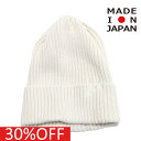 【子供服 MOUN TEN. マウンテン ジュニア MOUNTEN】 セール 【30%OFF】 cotton ワッチキャップ エクリュー
