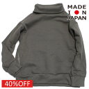 【子供服 MOUN TEN. マウンテン ジュニア MOUNTEN】 セール 【40%OFF】 sweat ハイネック グレージュ