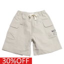 【子供服 ジュニア 親子 GENERATOR ジェネレーター】 セール 【30%OFF】 MILIS カーゴハーフショーツ サンド(SD)