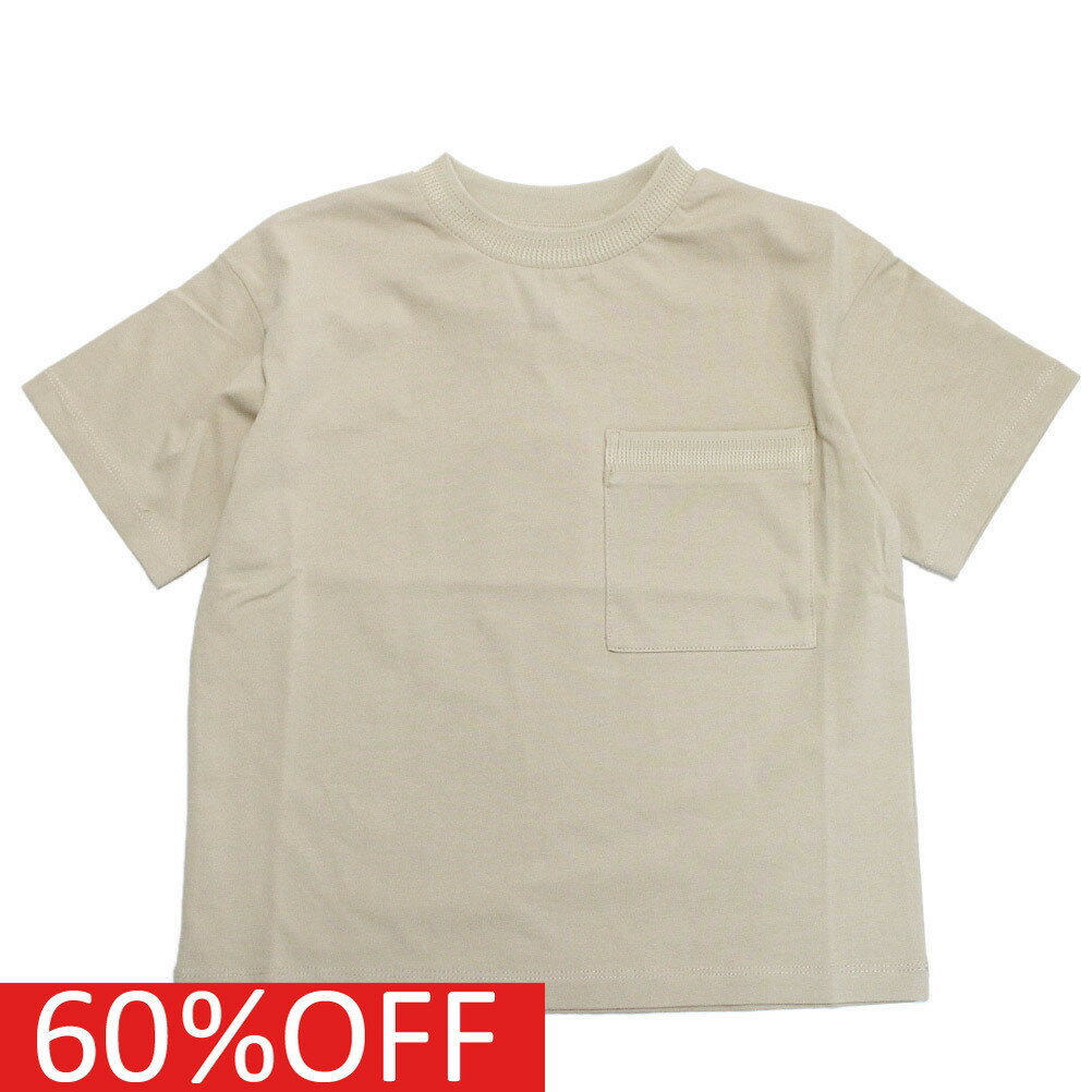 楽天子供服サーカス【オーシャンアンドグラウンド/子供服/ベビー/キッズ/ジュニア/ocean&ground】 セール 【50％OFF】 あす楽 虫除け加工ワイドポケットTシャツ ベージュ（BE）