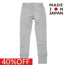 【子供服 MOUN TEN. マウンテン ジュニア MOUNTEN】 セール 【40%OFF】 wool rib レギンス トップグレー