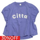 【NHT/エヌエイチティー/女の子/保育園着/子供服/キッズ】 セール 【30%OFF】 CiTTaタックTシャツ サックス(SA)