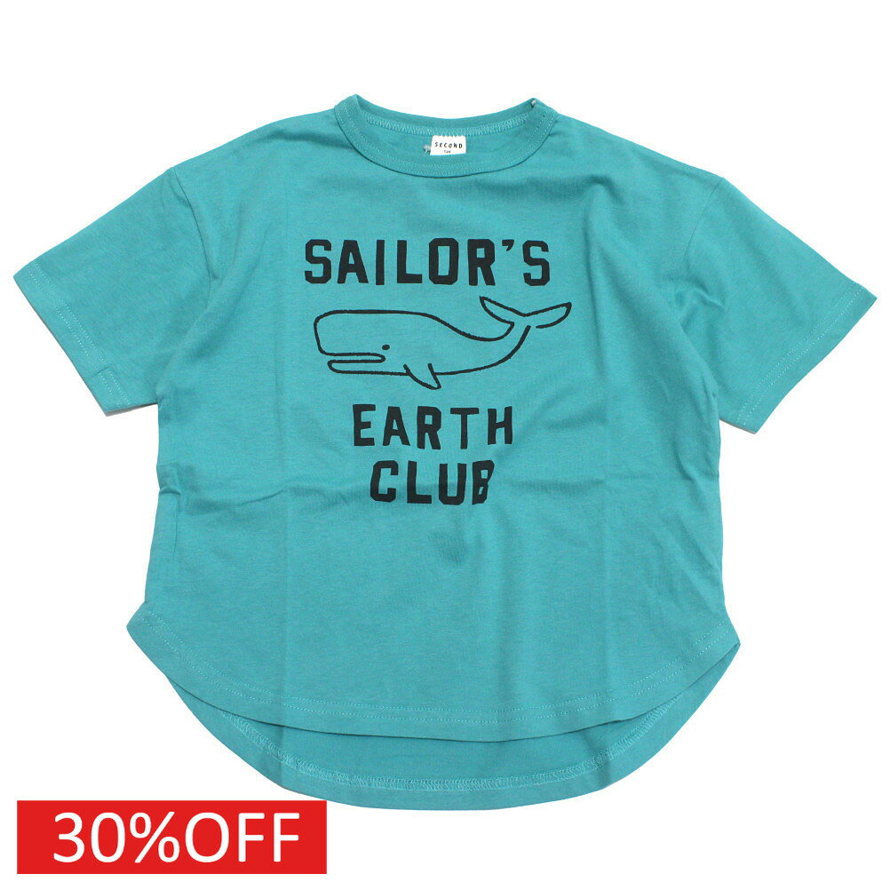 Rakuten - 【SECONDセカンド/子供服/アウトドア/カジュアル/キッズ/ジュニア】 セール 【30%OFF】 EARTH CLUB Tシャツ ブルー(BL)