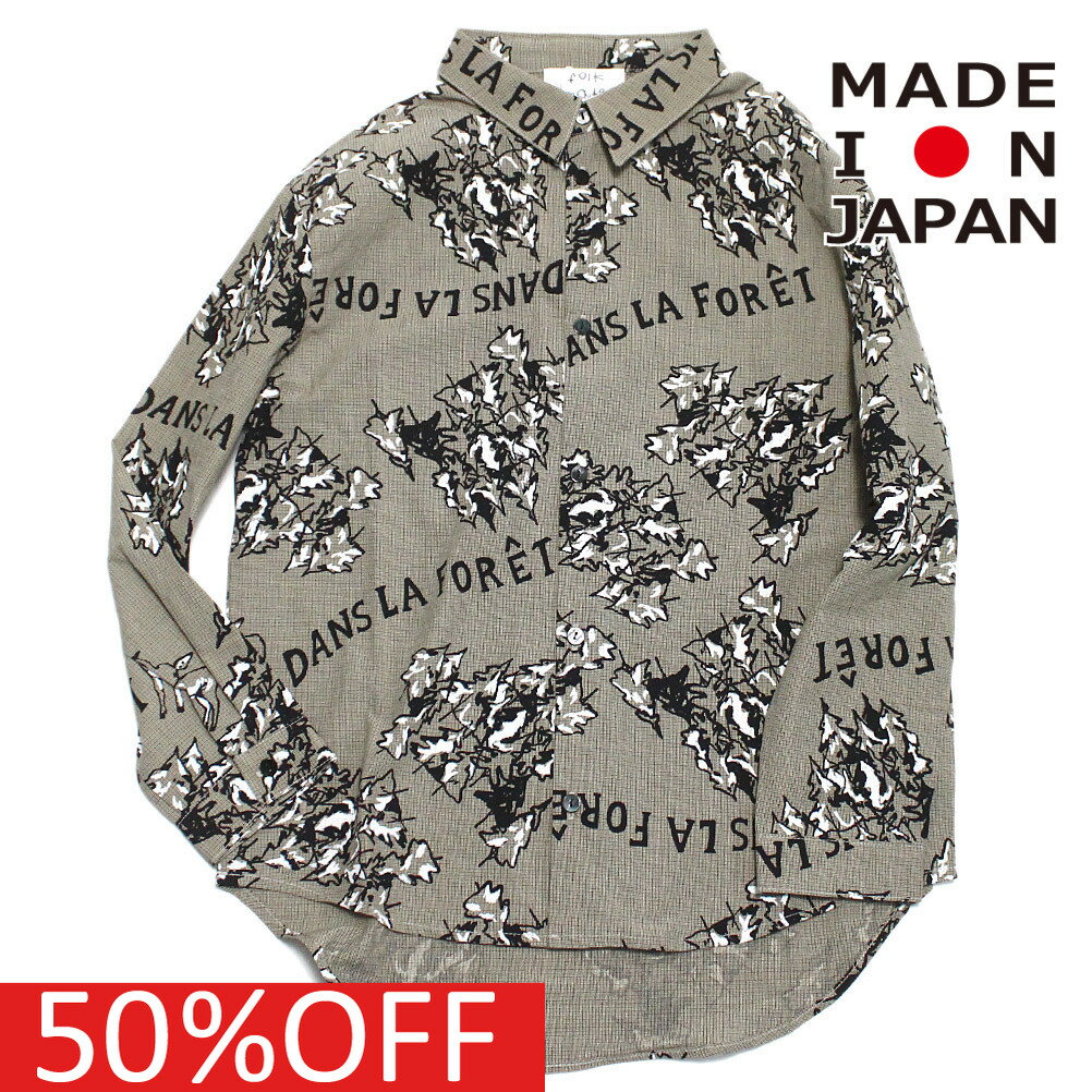 楽天子供服サーカス【フォークメイド folk made フォルクメイド 子供服 キッズ 女の子】 セール 【50％OFF】 あす楽 dans la foret check print シャツ チェックブラックホワイト