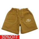 【子供服 フォブ FOV キッズ】 セール 【30%OFF】 ワークショーツ キャメル(CA)