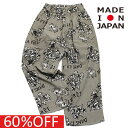 【フォークメイド folk made フォルクメイド 子供服 キッズ 女の子】 セール 【60%OFF】 dans la foret check print パ...