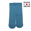 【子供服 MOUN TEN. マウンテン ジュニア MOUNTEN】 あす楽 wool / cotton rib tube ソックス マリンブルー 1