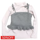 【プティマイン petitmain】 セール 【50%OFF】 キラキラニットビスチェ SIグレー(83)