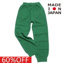 【フォークメイド folk made フォルクメイド 子供服 キッズ 女の子】 セール 【60%OFF】 sweat パンツ グリーン