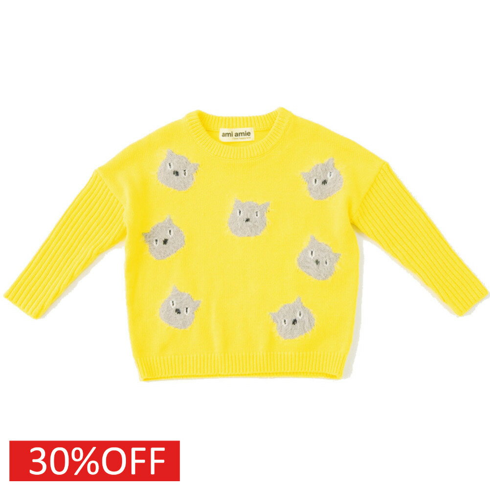 子供服 男の子 女の子ami amie アミアミ セール 【30%OFF】 ネコプルオーバー イエロー(32)