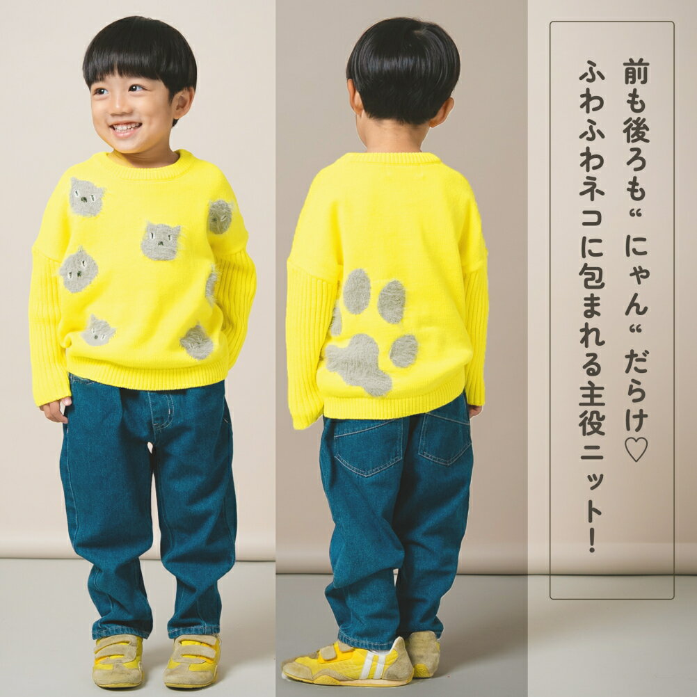 子供服 男の子 女の子ami amie アミアミ セール 【30%OFF】 ネコプルオーバー イエロー(32) 2