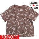 【セスタヴォカーレ/子供服/6゜vocaLe/セスタボカーレ】 セール 【50%OFF】 あす楽 パターンTシャツ チョコレート