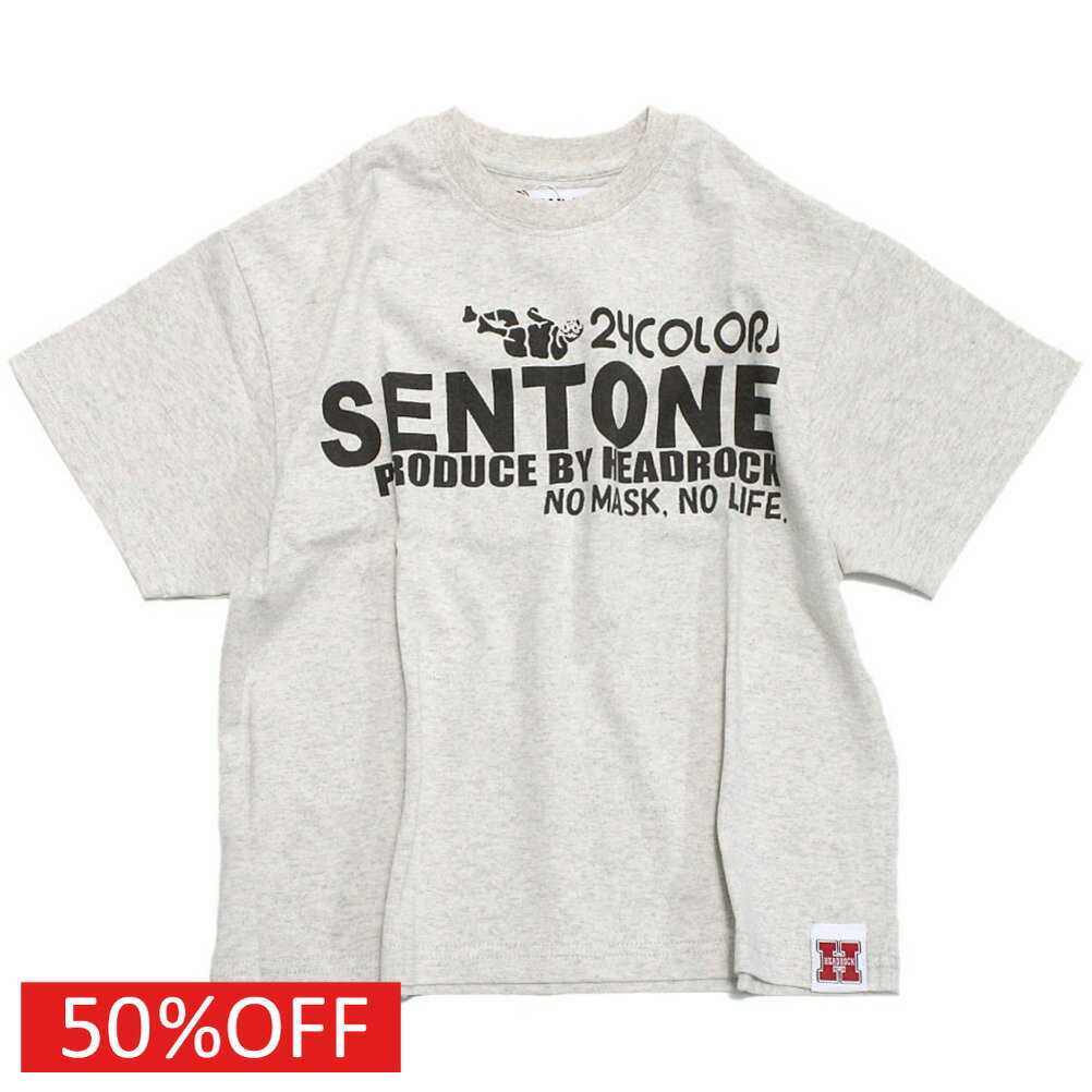 【ヘッドロック/子ども服/HEAD ROCK/子供服】 セール 【50 OFF】 SENT ONE BIGTシャツ オートミール(2)