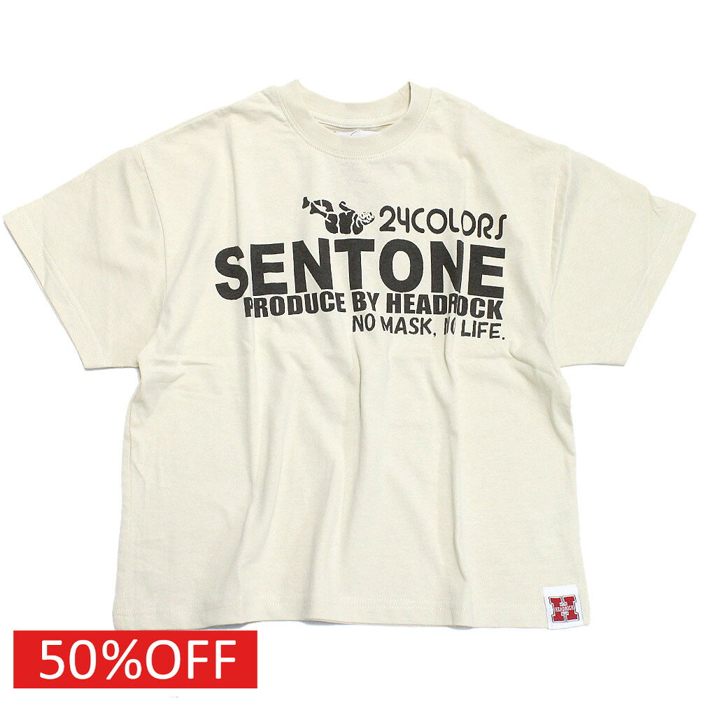 【ヘッドロック/子ども服/HEAD ROCK/子供服】 セール 【50%OFF】 SENT ONE BIGTシャツ ベージュ(18)
