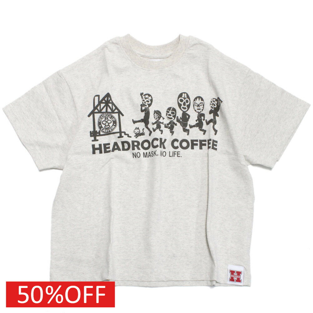 【ヘッドロック/子ども服/HEAD ROCK/子供服】 セール 【50 OFF】 HEAD ROCK COFFEE BIGTシャツ オートミール(2)