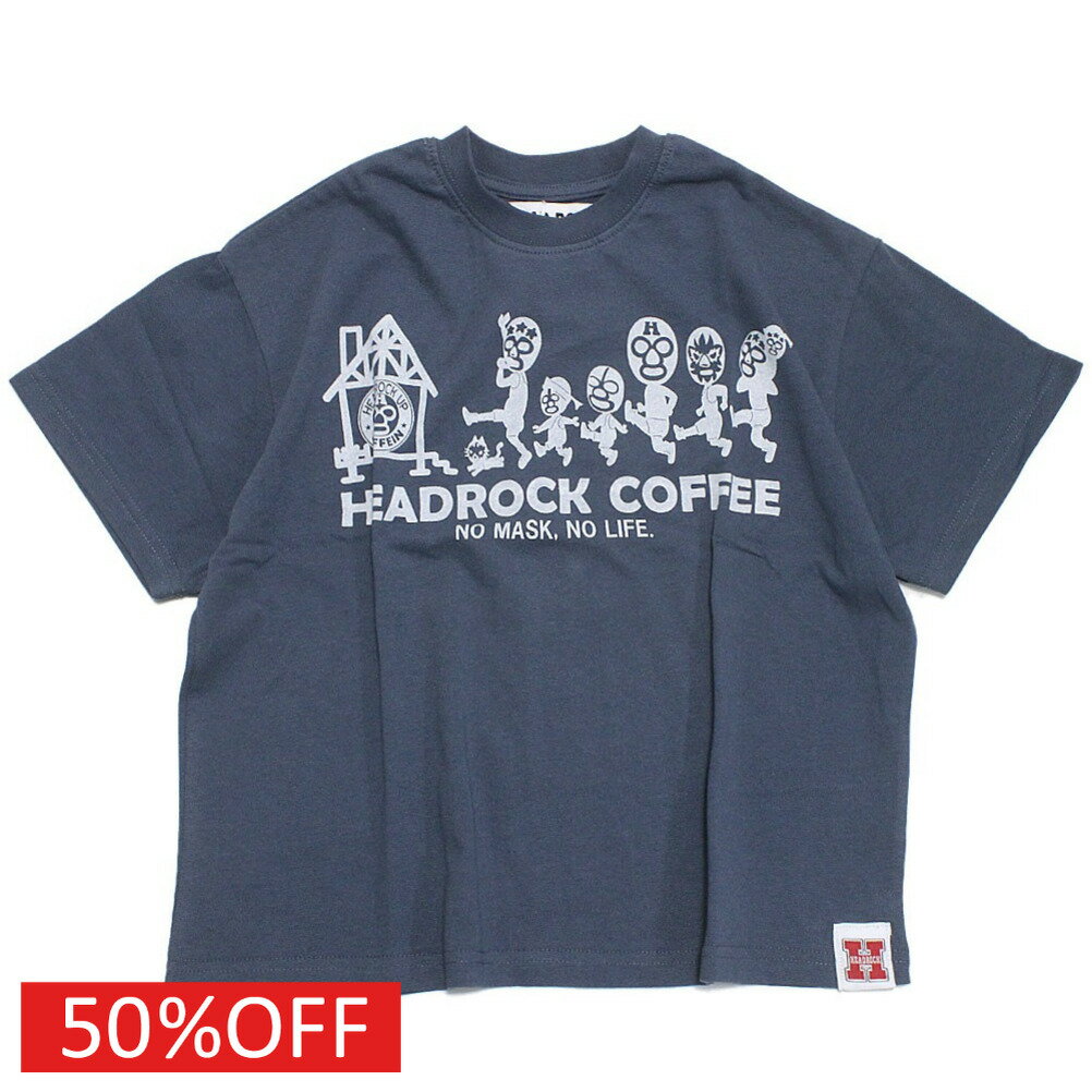 【ヘッドロック/子ども服/HEAD ROCK/子供服】 セール 【50 OFF】 HEAD ROCK COFFEE BIGTシャツ ネイビー(15)