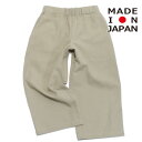 【子供服 MOUN TEN. マウンテン ジュニア MOUNTEN】 c/hemp karate パンツ ヘンプ